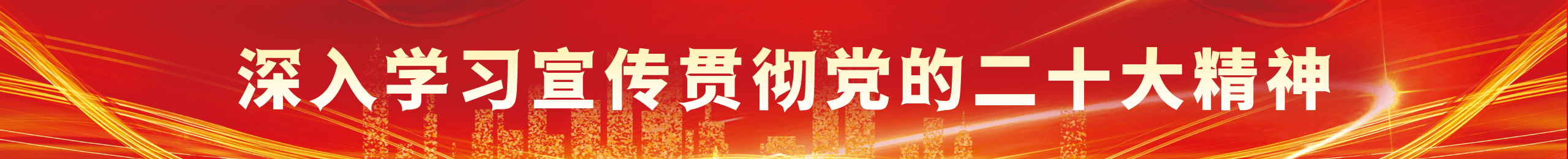 太阳成·(中国游)有限公司官网