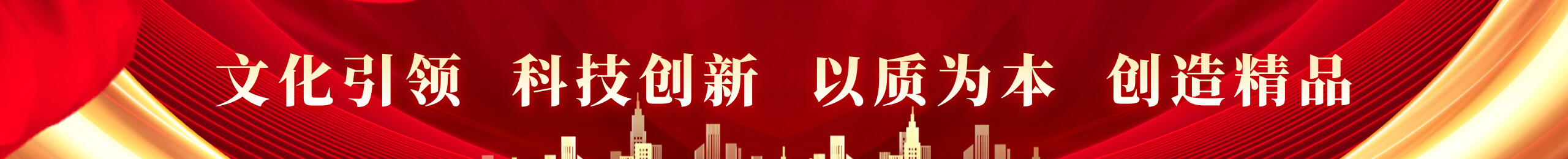 太阳成·(中国游)有限公司官网