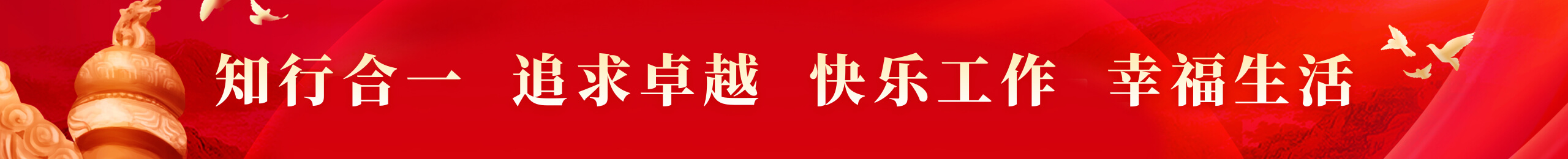 太阳成·(中国游)有限公司官网