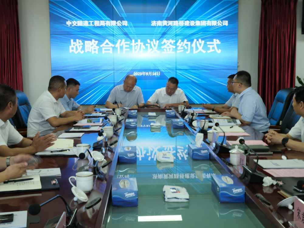 太阳成·(中国游)有限公司官网