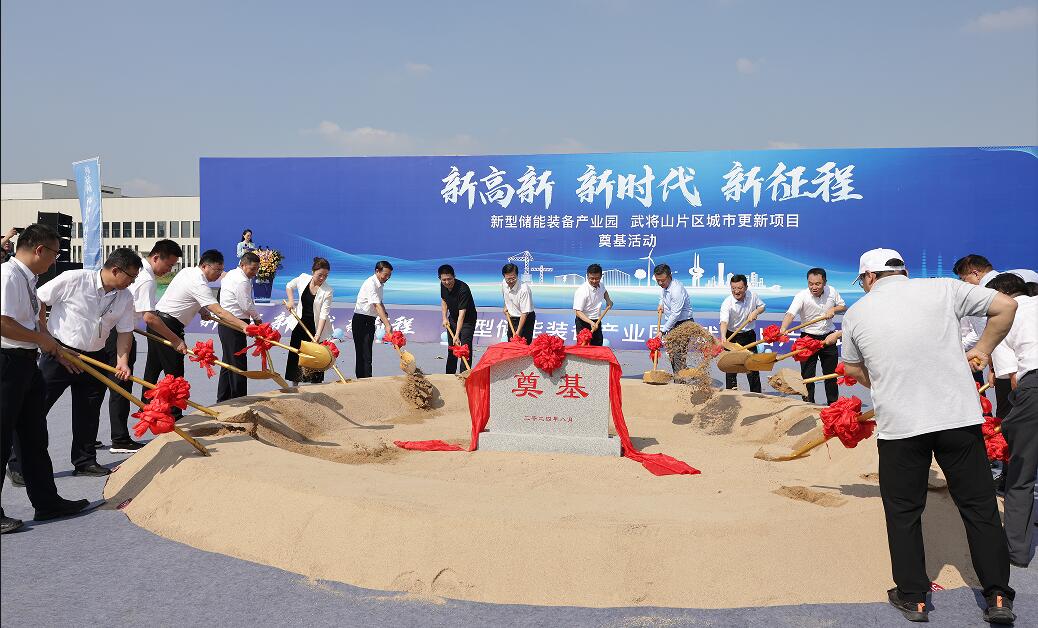 太阳成·(中国游)有限公司官网