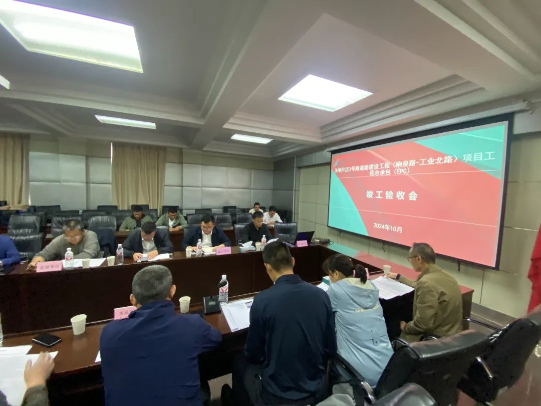 太阳成·(中国游)有限公司官网