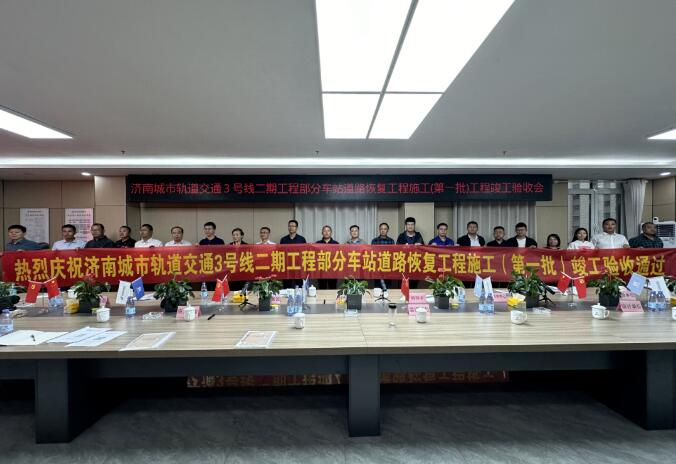 太阳成·(中国游)有限公司官网