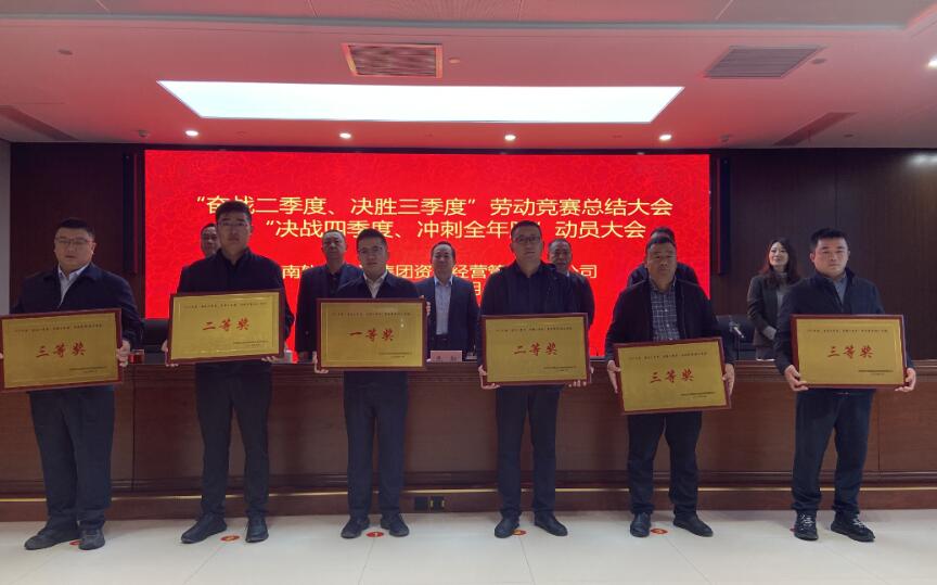 太阳成·(中国游)有限公司官网