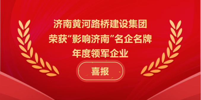 太阳成·(中国游)有限公司官网