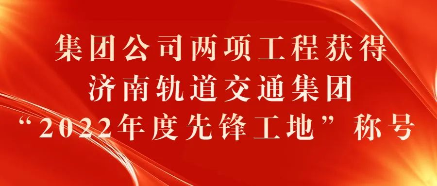太阳成·(中国游)有限公司官网