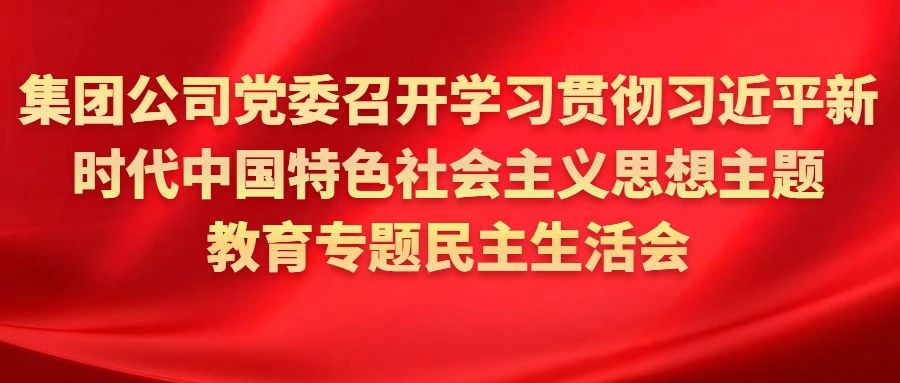 太阳成·(中国游)有限公司官网