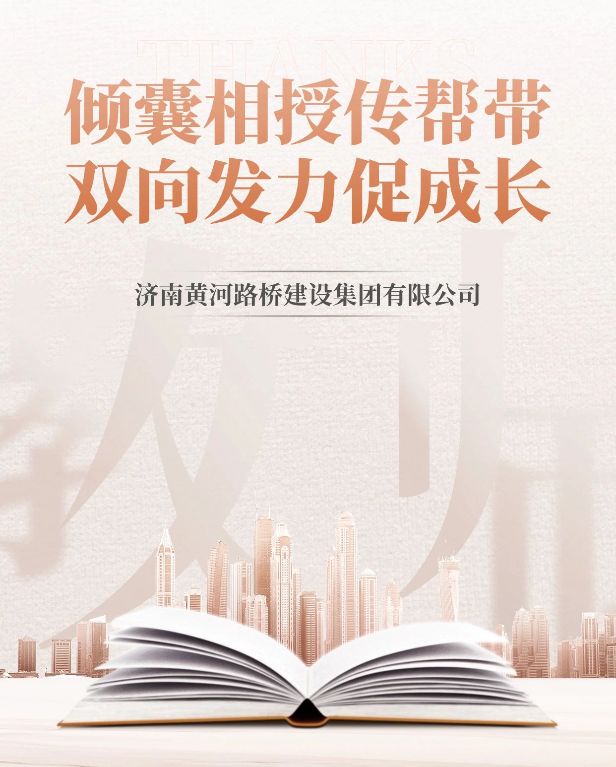 太阳成·(中国游)有限公司官网