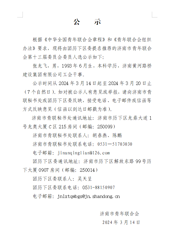 太阳成·(中国游)有限公司官网