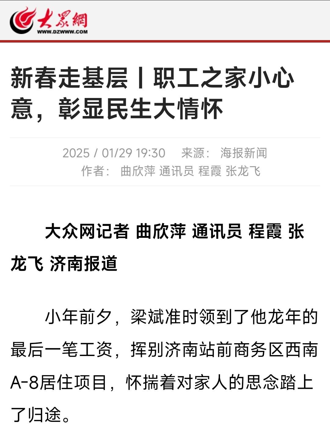 太阳成·(中国游)有限公司官网