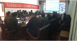 太阳成·(中国游)有限公司官网