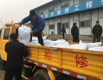 太阳成·(中国游)有限公司官网