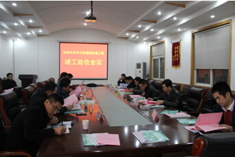 太阳成·(中国游)有限公司官网