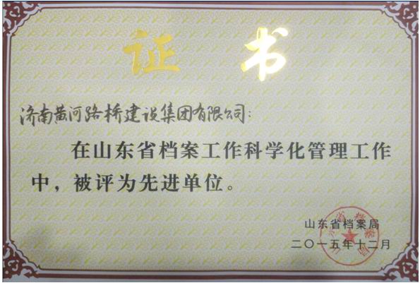 太阳成·(中国游)有限公司官网