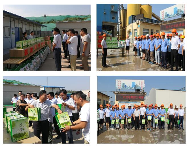 太阳成·(中国游)有限公司官网