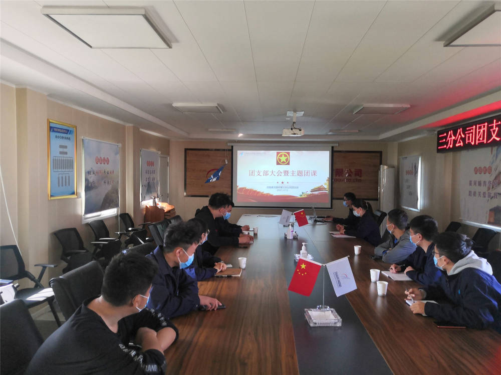 太阳成·(中国游)有限公司官网