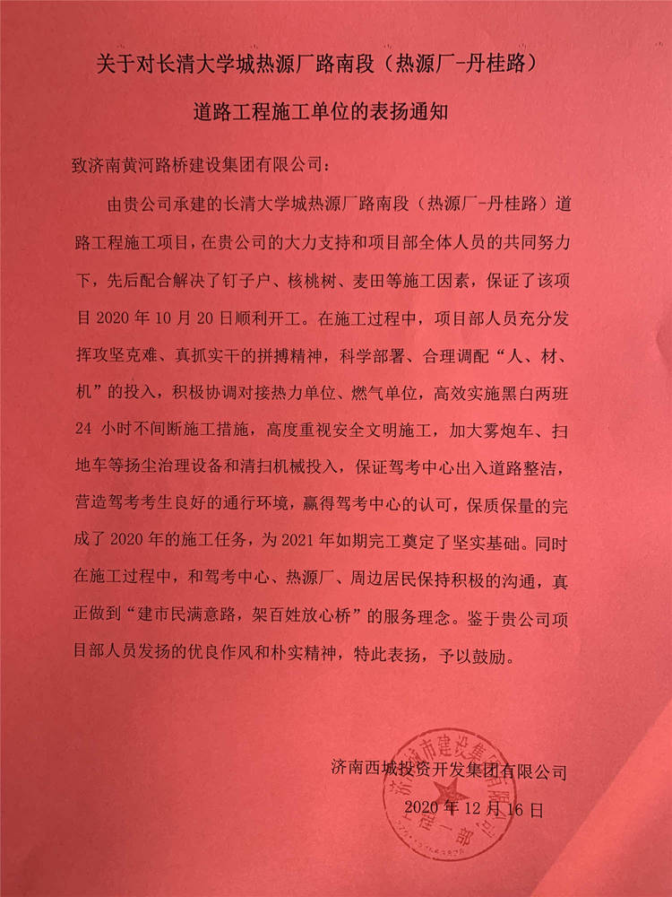 太阳成·(中国游)有限公司官网