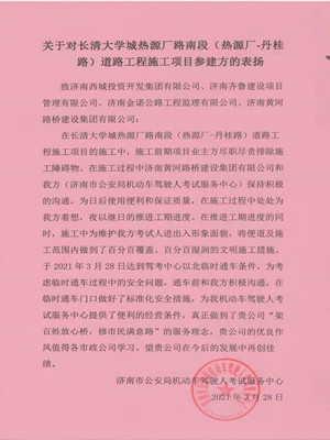 太阳成·(中国游)有限公司官网