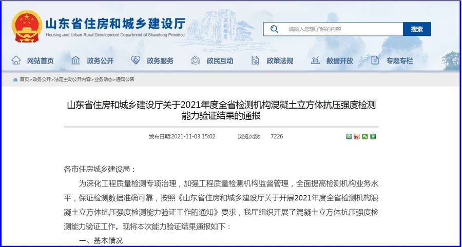 太阳成·(中国游)有限公司官网