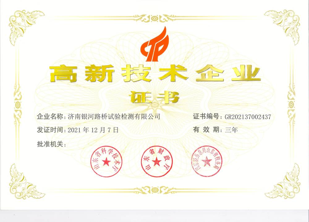 太阳成·(中国游)有限公司官网