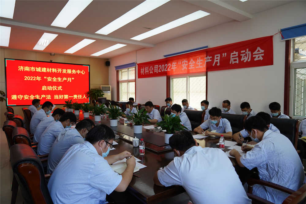 太阳成·(中国游)有限公司官网