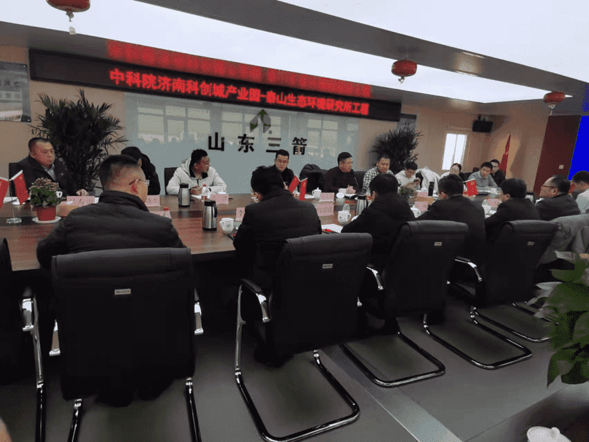 太阳成·(中国游)有限公司官网