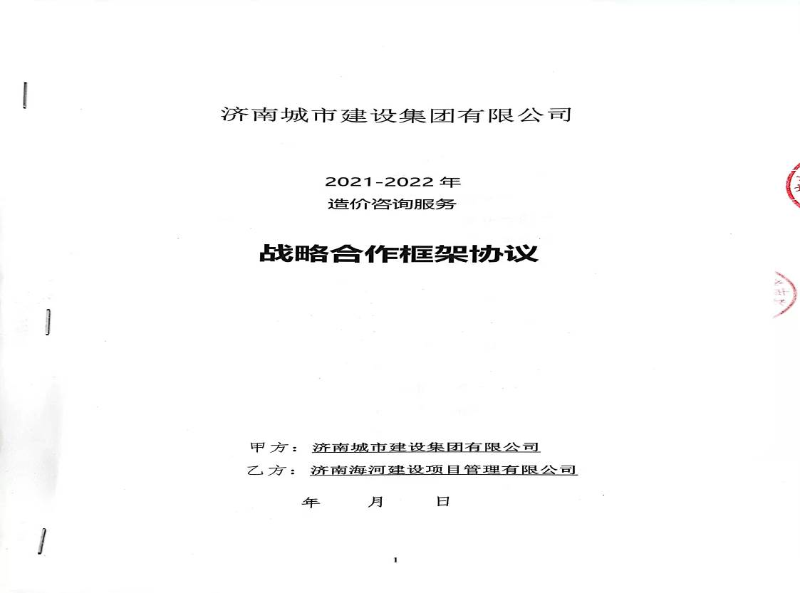 太阳成·(中国游)有限公司官网