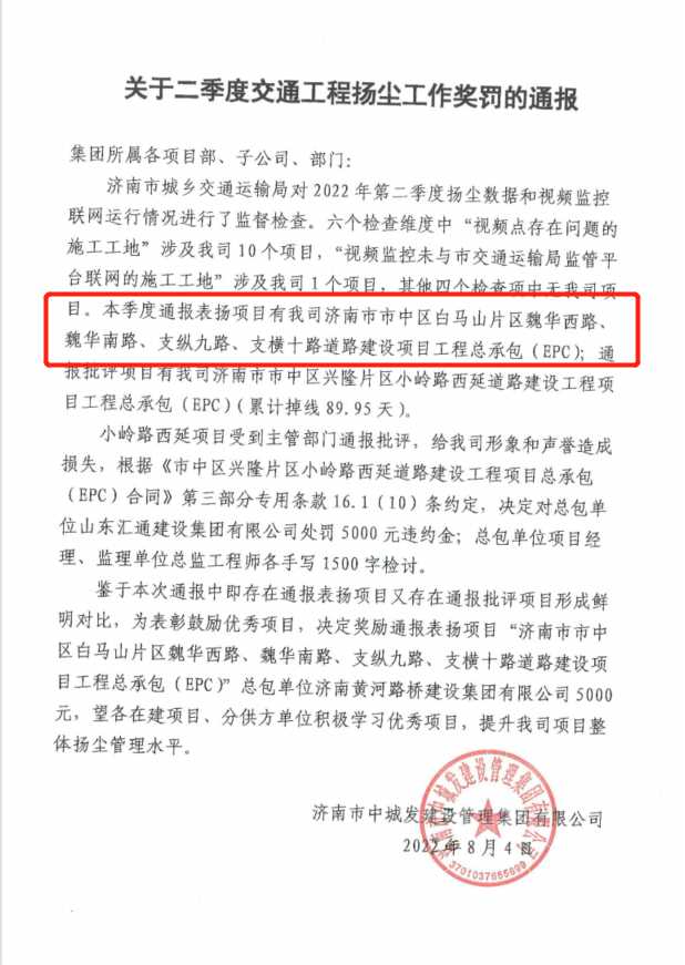 太阳成·(中国游)有限公司官网