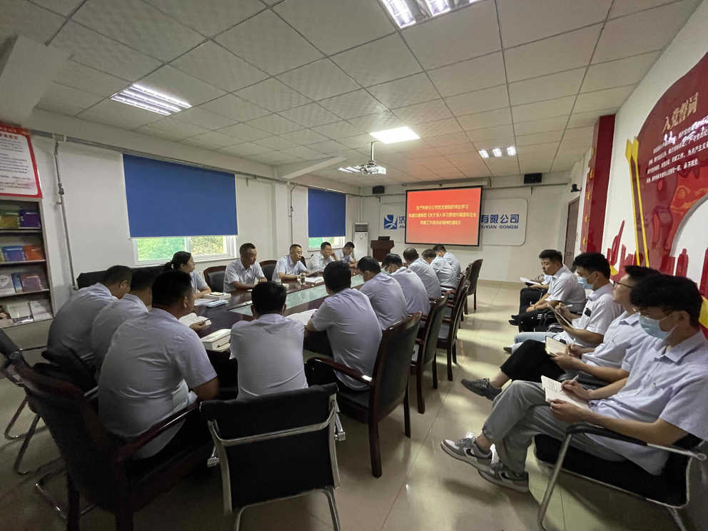 太阳成·(中国游)有限公司官网