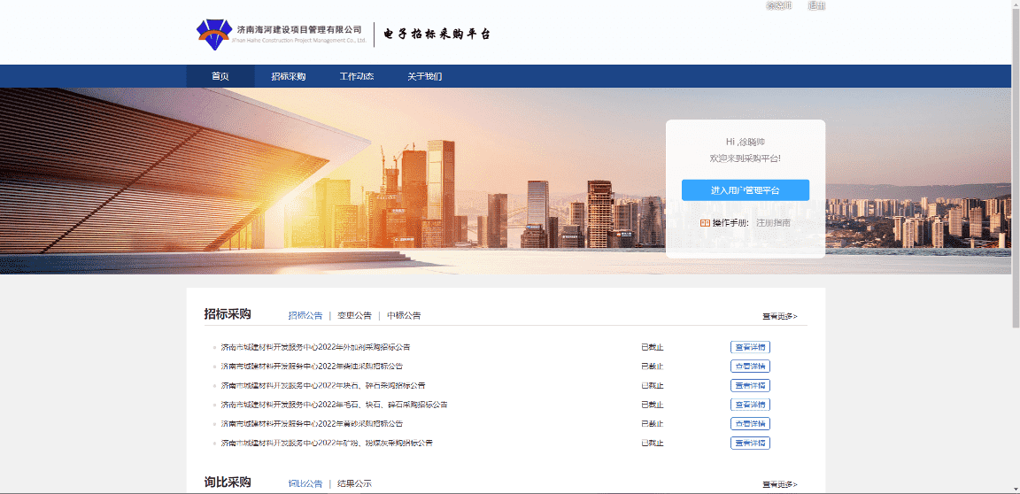 太阳成·(中国游)有限公司官网